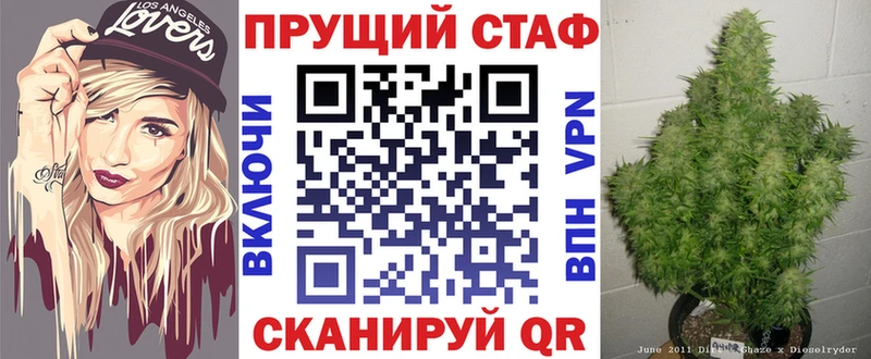 Где купить наркотики Гусь-Хрустальный Каннабис  ссылка на мегу сайт  Лсд 25  Меф  ГАШ  Alpha PVP  Cocaine 