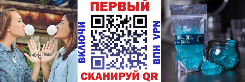 АМФЕТАМИН VHQ  дарк нет клад  Гусь-Хрустальный 