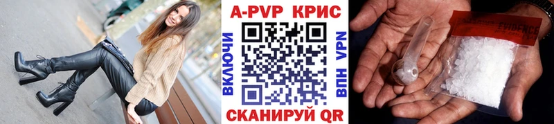 закладка  Гусь-Хрустальный  A PVP Соль 