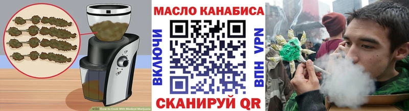 Cannafood конопля  Гусь-Хрустальный 