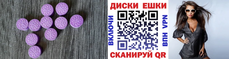 ЭКСТАЗИ 280 MDMA Гусь-Хрустальный