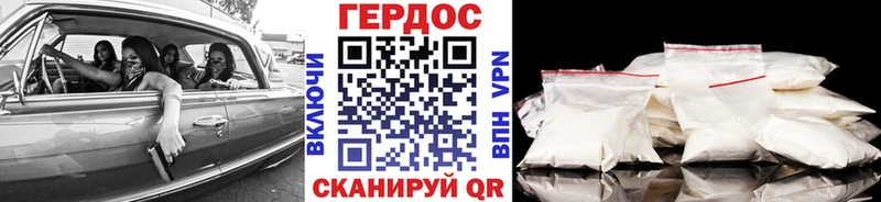 ГЕРОИН гречка Гусь-Хрустальный
