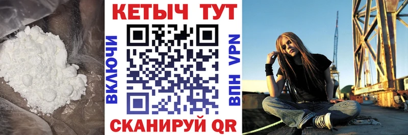 КЕТАМИН VHQ Гусь-Хрустальный