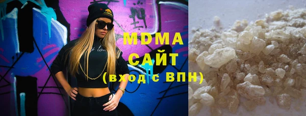 гашиш Арсеньев