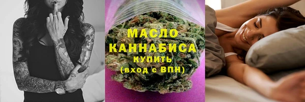 гашиш Арсеньев