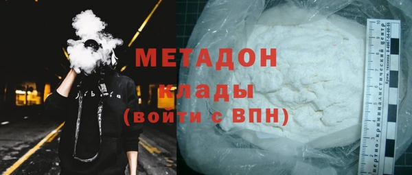 кокс Армянск