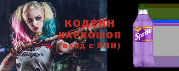 кокс Армянск