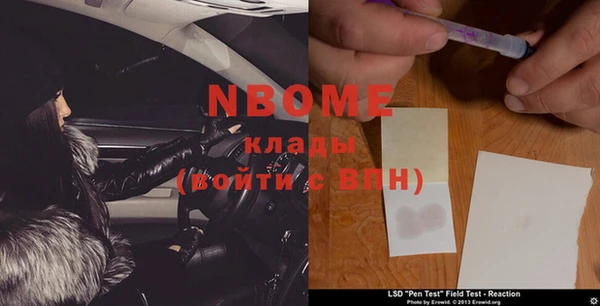 кокс Армянск