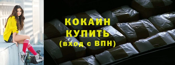 гашиш Арсеньев