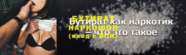 винт Аркадак