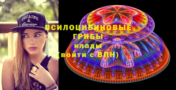 гашиш Арсеньев