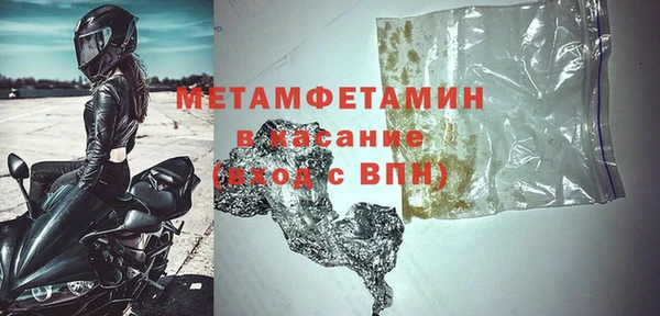 кокс Армянск