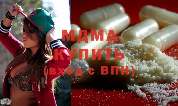 МДМА Алексеевка