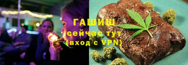 гашиш Арсеньев