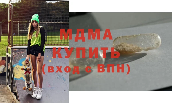 гашиш Арсеньев