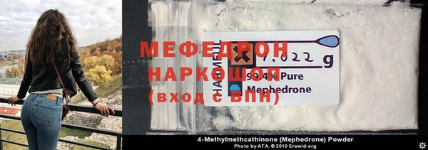 винт Аркадак