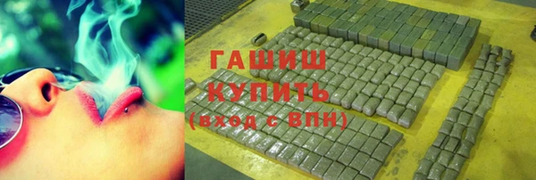 кокс Армянск