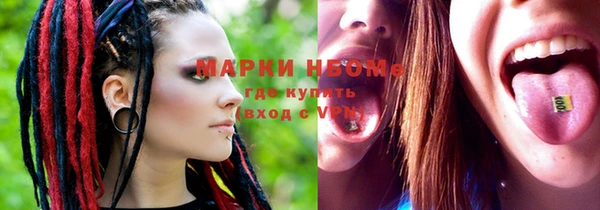 кокс Армянск
