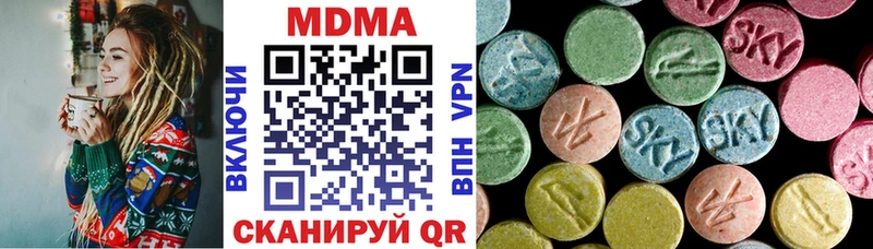 MDMA кристаллы  Гусь-Хрустальный 