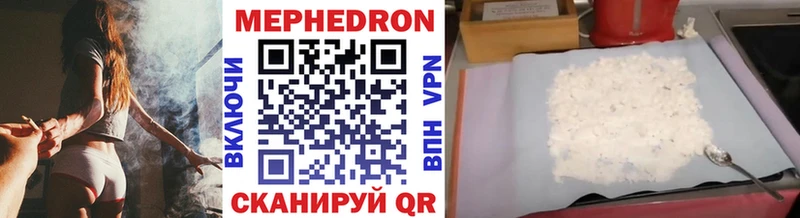 МЯУ-МЯУ 4 MMC  что такое   MEGA как войти  Гусь-Хрустальный 