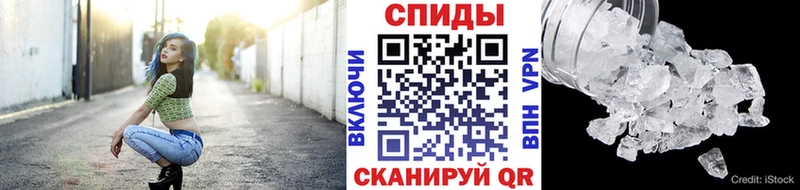 Метамфетамин пудра  Гусь-Хрустальный 