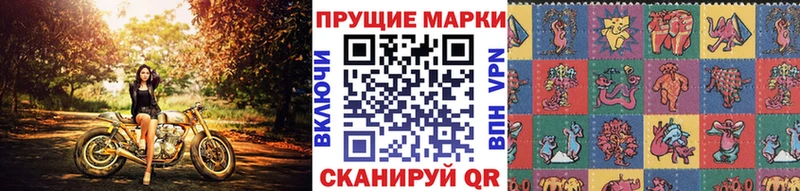 Марки NBOMe 1,8мг  Гусь-Хрустальный 