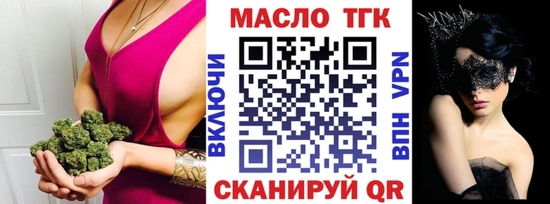Дистиллят ТГК Wax  купить  сайты  Гусь-Хрустальный 